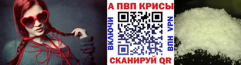 Виды наркотиков купить Карачаевск ГАШ  А ПВП  МЕФ  Конопля 