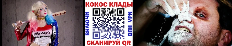 КОКАИН Колумбийский Карачаевск