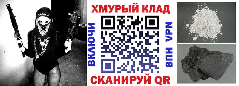 купить  сайты  Карачаевск  ГЕРОИН афганец 