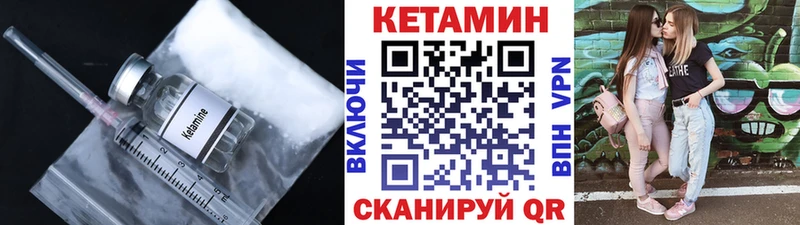 КЕТАМИН ketamine  Карачаевск 