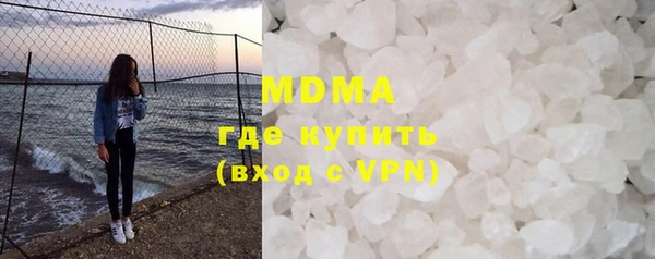 apvp Арсеньев
