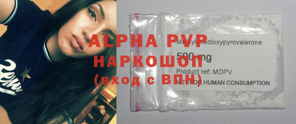 apvp Арсеньев