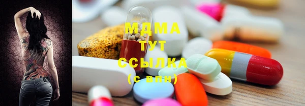 круглые Армянск