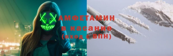 прущая мука Аркадак