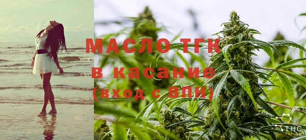 круглые Армянск