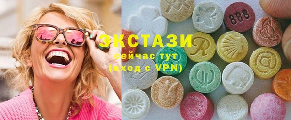 круглые Армянск