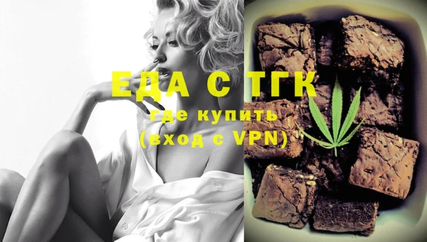 прущая мука Аркадак
