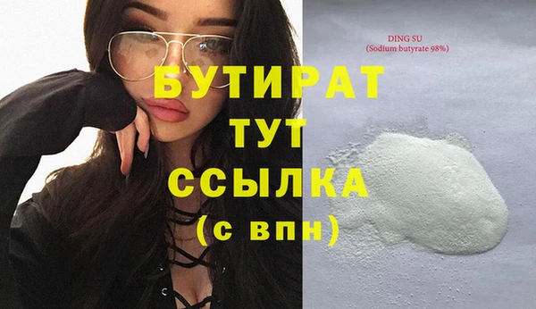 apvp Арсеньев