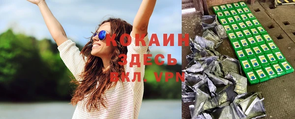 apvp Арсеньев