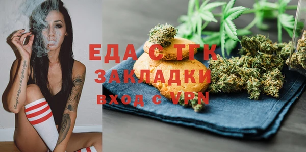 прущая мука Аркадак