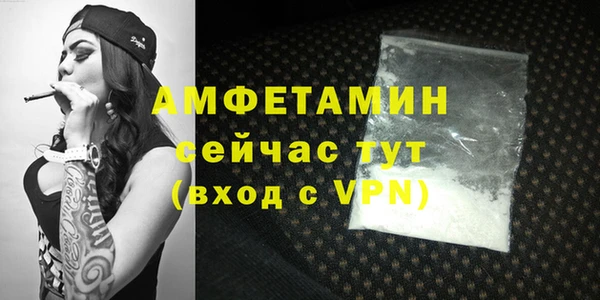 прущая мука Аркадак