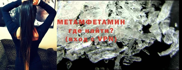 мефедрон VHQ Баксан