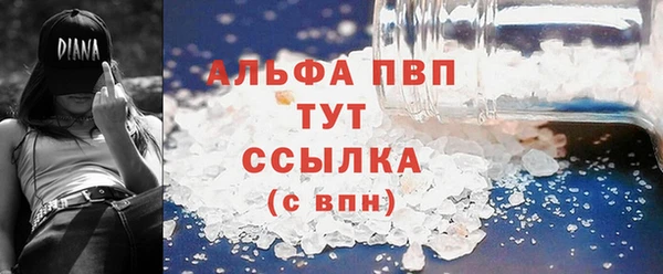 apvp Арсеньев