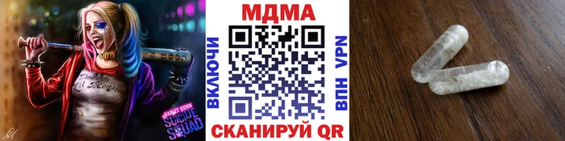 как найти закладки Карачаевск МДМА crystal