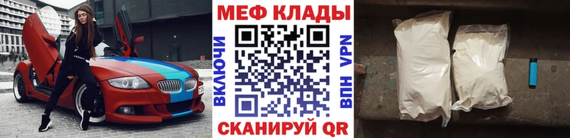 нарко площадка официальный сайт Карачаевск Мефедрон мука